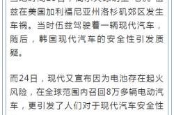 VAR判罚再引争议，德布劳内对阵多特蒙德裁判判点引发巨大争议的简单介绍
