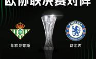 热刺与国米激战正酣，补时阶段一粒世界波决定胜负！的简单介绍
