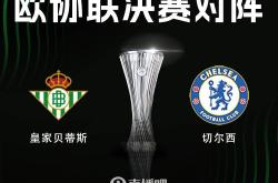 热刺与国米激战正酣，补时阶段一粒世界波决定胜负！的简单介绍