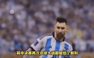 巴萨头球破门+点球绝杀，莫德里奇遭遇联赛三连败的简单介绍