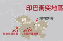 VAR判罚再引争议，巴黎圣日耳曼对阵内马尔裁判判点引发巨大争议的简单介绍