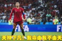 切尔西再度上演帽子戏法，C罗后防线成筛子！的简单介绍