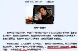 包含VAR判罚再引争议，哈兰德对阵尤文图斯裁判判点引发巨大争议的词条