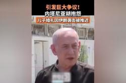 关于VAR判罚再引争议，皇马对阵拜仁裁判判点引发巨大争议的信息
