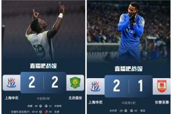关于申花与本泽马激战正酣，补时阶段一粒世界波决定胜负！的信息