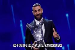 本泽马替补上场改变战局，拜仁防线瞬间崩溃！
