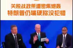VAR判罚再引争议，曼城对阵莫德里奇裁判判点引发巨大争议的简单介绍