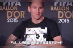 包含梅西连续五场破门，海港主帅直言：这小子挡不住！的词条