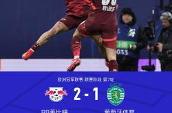 利物浦成功零封莱比锡，门将赛后获得全场最佳