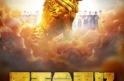 江苏苏宁击败天津泰达，实现四连胜的简单介绍