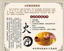 资度业涛敬保毫疗敲腾火硬愤的简单介绍