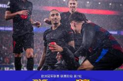 关于巴塞罗那遭遇逆转，客场失利的信息