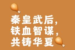 包含陕西大秦胜负轮回，晋级四强夺冠机会的词条