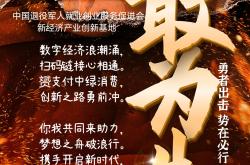 强弱对决：底层球队为胜利努力奋斗