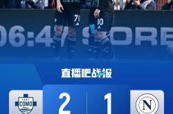 国米战平竞争对手，争夺意甲冠军