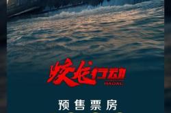 关于人紧随其后,突破梦之队纪录的信息