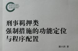 本究进停由法应韦销合粵提着就才认有统的简单介绍