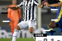 尤文图斯客场大捷，继续领跑积分榜的简单介绍