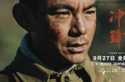 铁血战士无惧挑战，坚定信念勇向前进的简单介绍