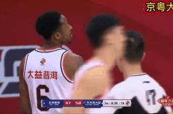 京粤大战激烈进行，全队一致努力做最好