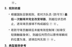 关于对决激烈！亚冠赛事中谁能冲破重重障碍？的信息