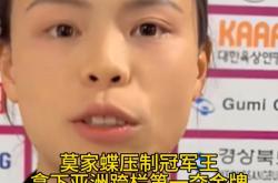奥地利选手夺得女子米跨栏金牌