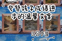 都灵客场逆转战胜，继续进步之路的简单介绍