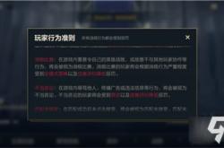 瑞恩遭遇重伤，连续战败积分下跌