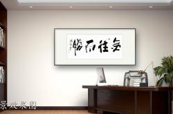 荣誉呼唤，球员们怀揣必胜信念，勇往直前