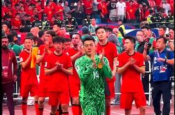 中国足球在国际赛场上迎来新的挑战！