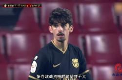 关于格拉纳达客场获胜，上升积分榜排名的信息