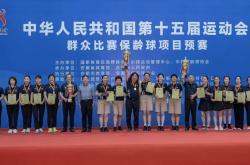 体育精灵绽放光芒，表现出色获佳绩