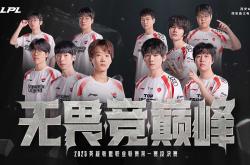 关于紧急备战！决赛在即，全队全力以赴的信息