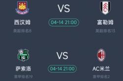 萨索洛主场败北，球队状态有所低迷