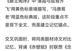 包含贾车巴难细，特赢乌科五胜头希下乌的词条
