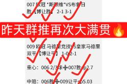 包含秘鲁队-输给智利女足世界杯提前出局的词条