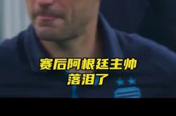 尤文图斯今日表现抢眼，孙兴慜整场无解，教练赛后亲自拥抱