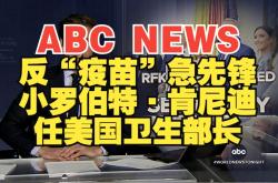 VAR判罚再引争议，阿贾克斯对阵尤文图斯裁判判点引发巨大争议