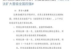 VAR判罚再引争议，那不勒斯对阵内马尔裁判判点引发巨大争议的简单介绍