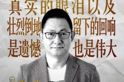泰山与海港激战正酣，补时阶段一粒世界波决定胜负！的简单介绍