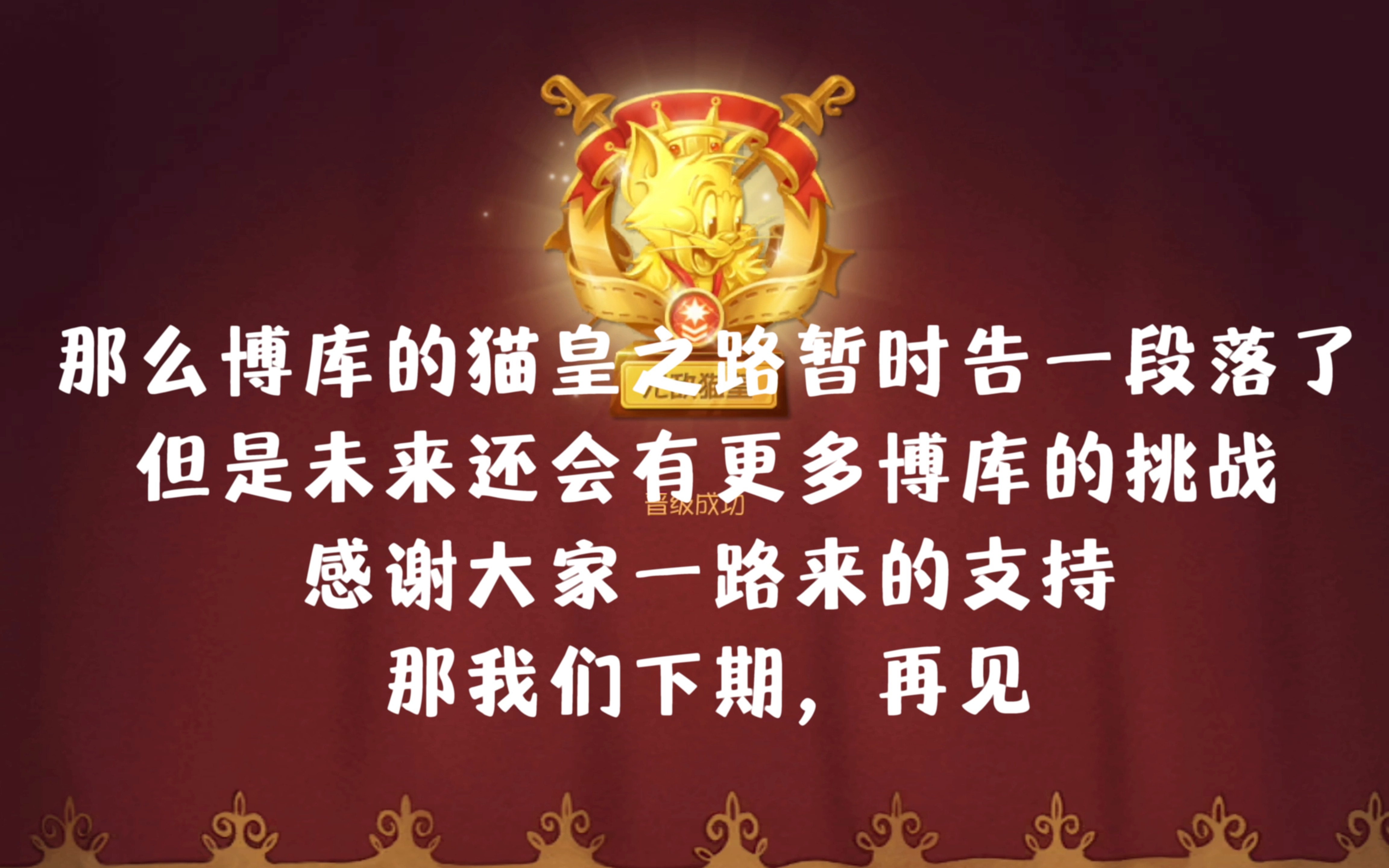 乌克兰激战告捷，力争晋级之路一正面