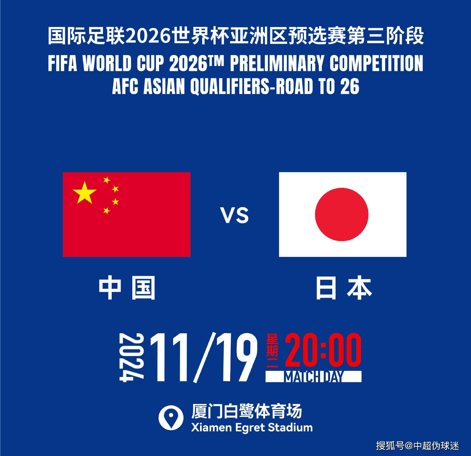 国内足球顶级联赛实力悬殊，胜负揭晓