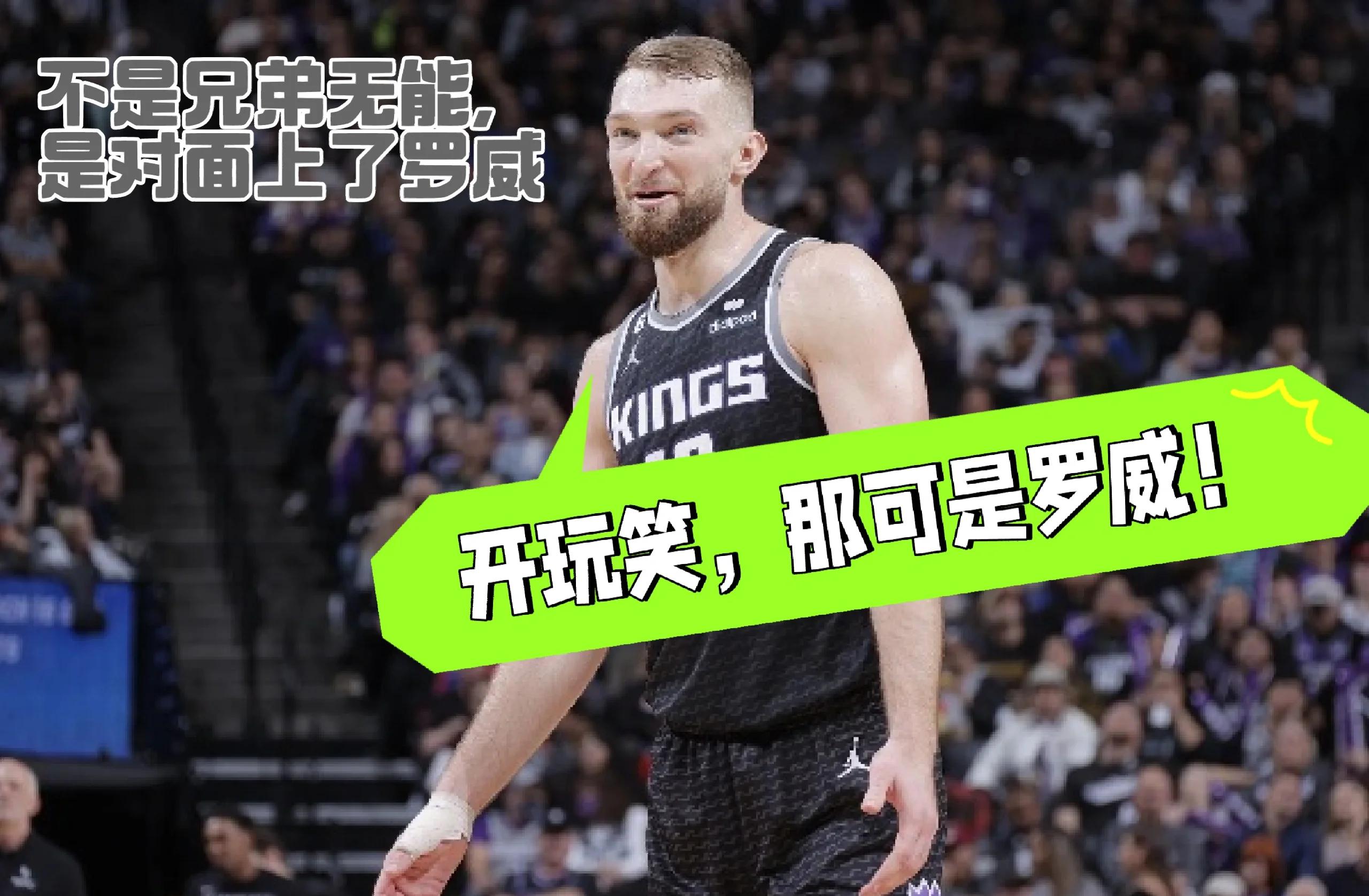 凯尔特人队再续连胜，呼风唤雨