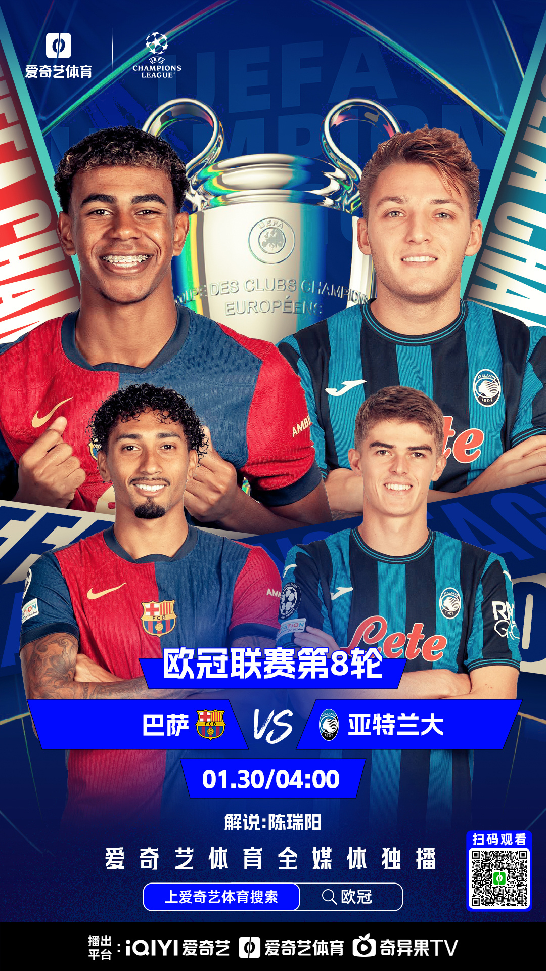 亚特兰大客场逆袭，力压对手取胜的简单介绍