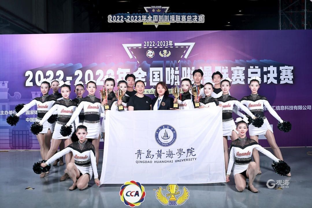 青岛黄海踢出精彩比赛，取得胜利