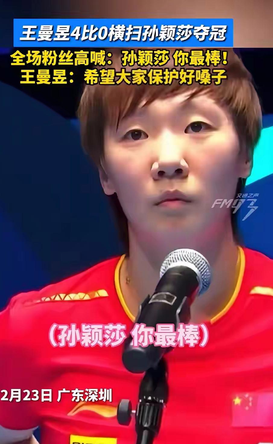 包含卡塔尼亚淘汰对手，擒获关键胜利的词条