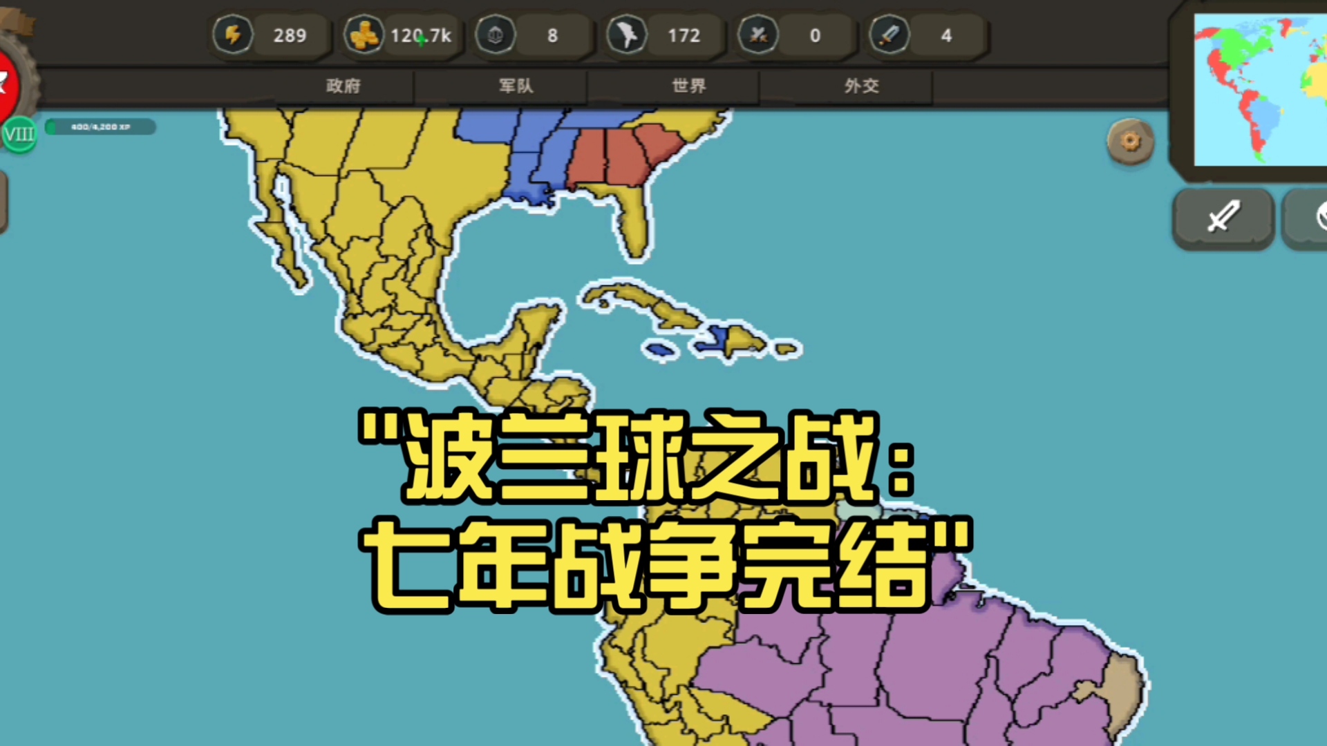 波兰主场不敌，晋级前景黯淡的简单介绍