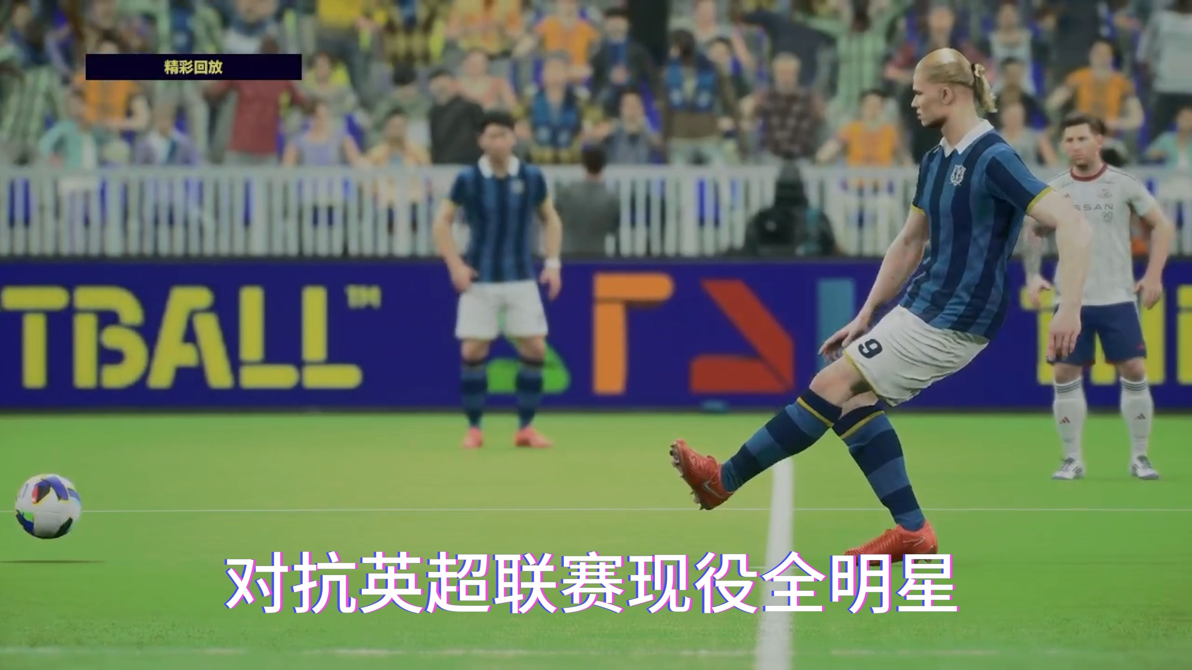 新赛季开局首战，球队实力堪忧的简单介绍