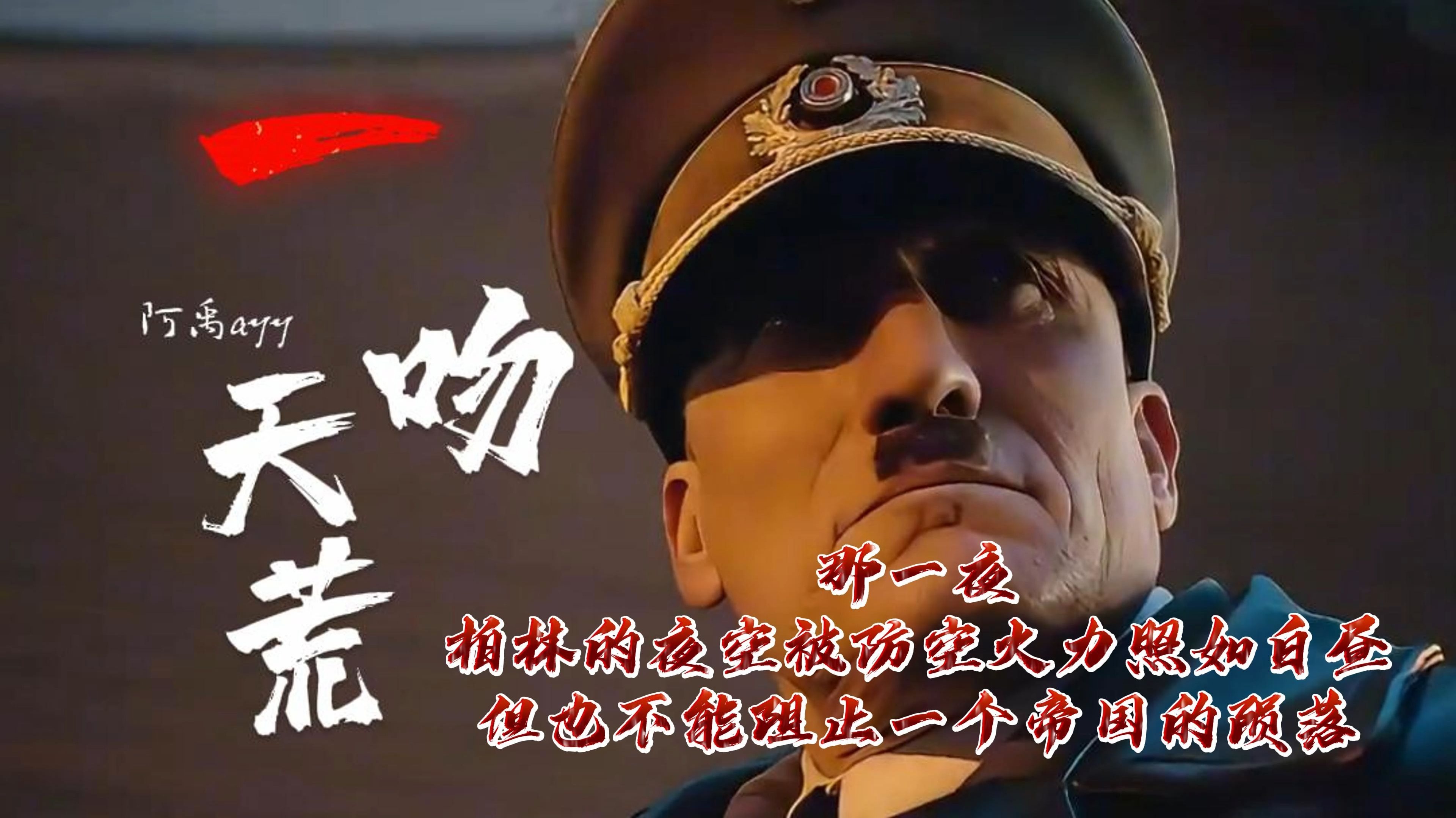 柏林赫塔力保不败，汉堡队再次失利
