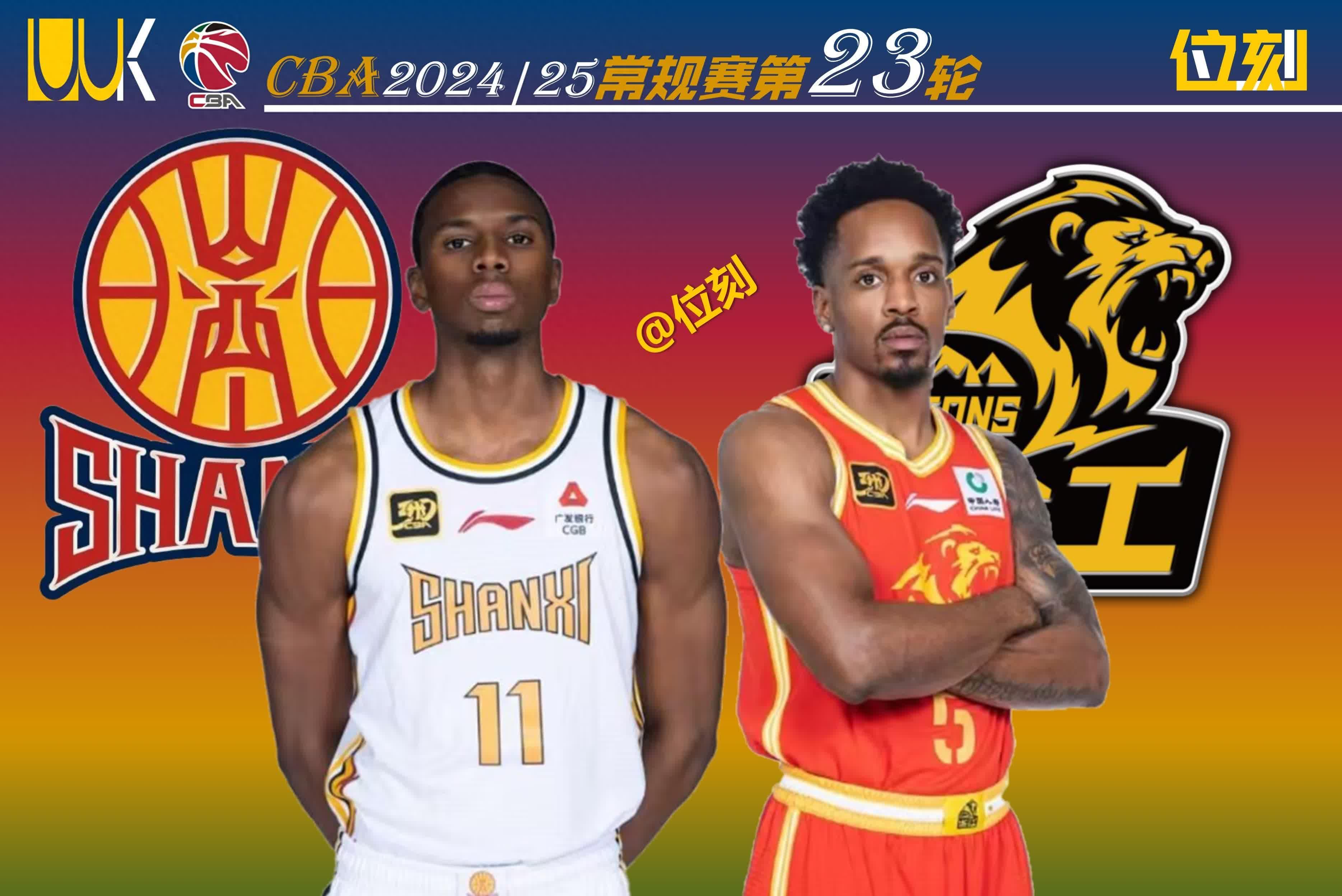 关于华夏幸福外援状态神勇，成为球队利器的信息
